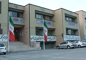آمادگی مراکز صنفی، گردشگری و تفریحی اصفهان