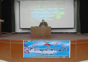 برگزاری همایش انتخاب رشته کنکور برای دانش آموزان مقطع دوازدهم در خوی
