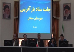 اجرای بازآفرینی شهری در محلات ناسار و اسفنجان