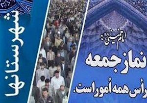 گام دوم بیانیه ای بر مبنای عقلانیت است 