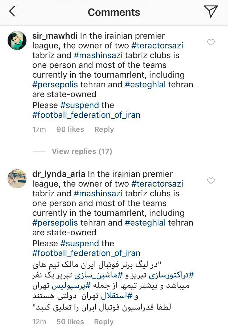 آیا فیفا به شایعات تبانی در  لیگ برتر ایران ورود می کند؟/ دو تیم و یک مالک جریان ساز شد