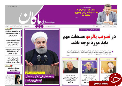 انتخاب مدیران جوان با چشمانی باز/ بخت سیاه مردم تخت پادشاهی دلالان!