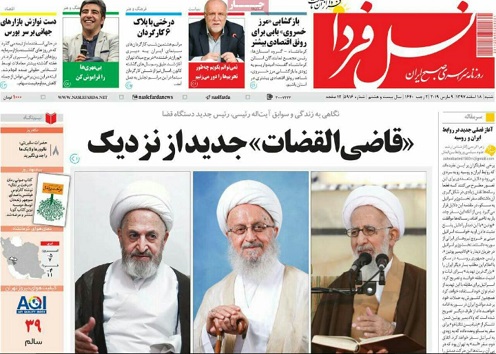 کمبود منابع آبی محدودیتی برای توسعه نیست/ اصفهان دررده میانی گرانی ها