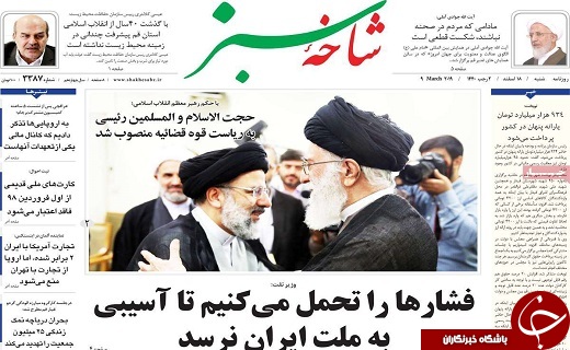 شهرداری به مالکان باغ سالاریه مجوز ساخت و ساز نخواهد داد/جدال رفراندومی در مجلس