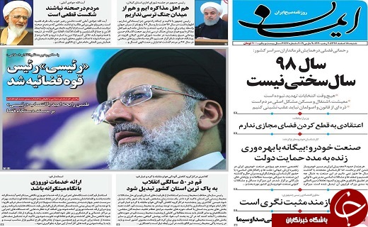 شهرداری به مالکان باغ سالاریه مجوز ساخت و ساز نخواهد داد/جدال رفراندومی در مجلس