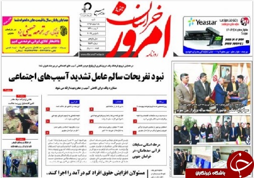 حال خوب مرزهای استان/ اما اگرهای بهرهبرداری از معبر فرزان