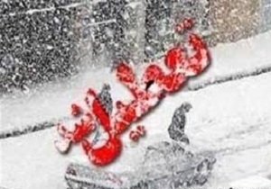 تعطیلی مدارس بخش اشترینان بروجرد