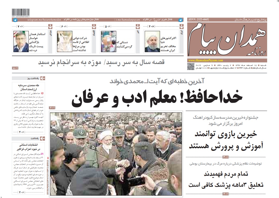 ییی