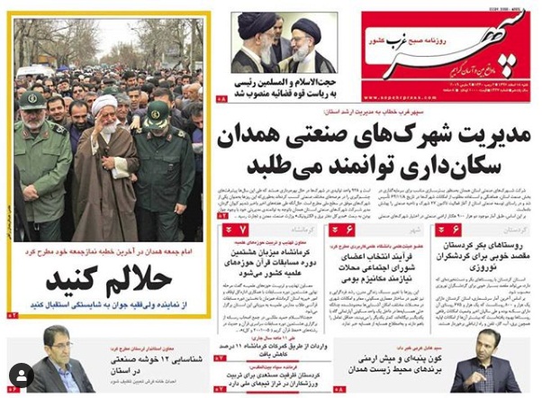ییی
