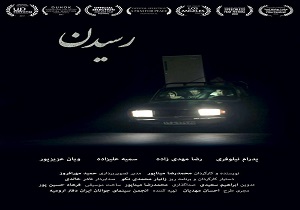 جایزه بهترین فیلم کوتاه داستانی جشنواره فیلم تبریز به اثر کارگردان بوکانی رسید