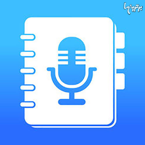 نرم افزار&zwnj;های تبدیل صدا به متن برای تلفن همراه