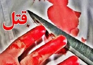 محاکمه قاتل زن سرایدار پس از ۱۶ سال حبس