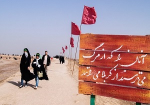 اعزام کاروان راهیان نور دانشجویان دانشگاه علوم پزشکی ارومیه