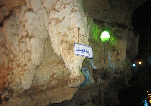 غار آبی تاریخی سهولان دومین غارآبی کشور در شهرستان مهاباد