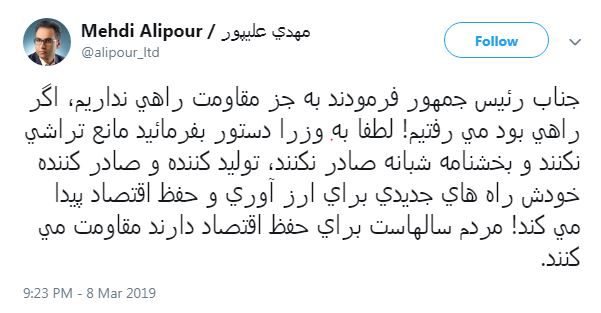 لطفا برای تولیدکننده و صادرکننده مانع تراشی نکنید!