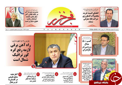 انتخاب مدیران جوان با چشمانی باز/ بخت سیاه مردم تخت پادشاهی دلالان!