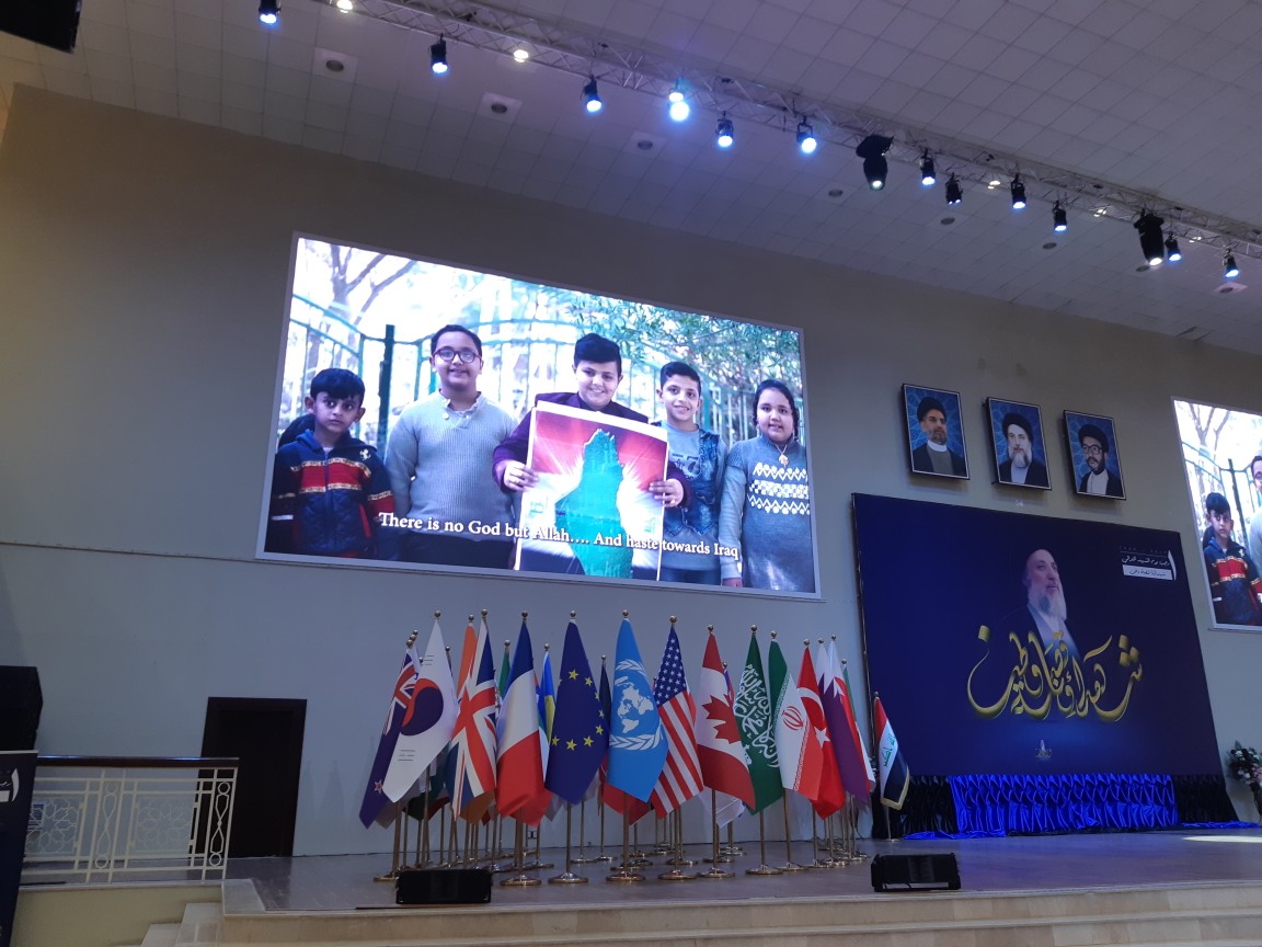شانزدهمین بزرگداشت شهید حکیم برگزار شد