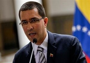 انتقاد وزیر خارجه ونزوئلا از خوشحالی مقامات آمریکایی از قطعی برق کشورش
