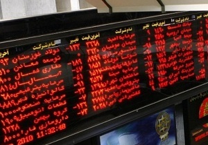 معامله ۱۹۸ میلیارد ریال در تالار بورس اردبیل