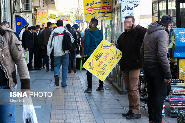 شغلی عجیب در خیابان انقلاب که بازارش حسابی داغ است!