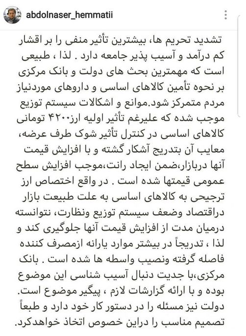 ارز ۴۲۰۰ تومانی نصیب واسطه&zwnj;ها شد