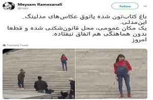 باغ کتاب پاتوق عکاسان مدلینگ!/ پاسخ یک مسئول به انتشار عکس‌های نامتعارف