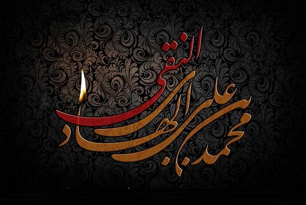 برگزاری مراسم سوگواری شهادت حضرت امام هادی(ع) درحضرت عبدالعظیم(ع)