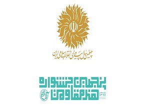 مهمترین رویداد&zwnj;های هنر&zwnj;های تجسمی در سال ۹۷ چه بود؟