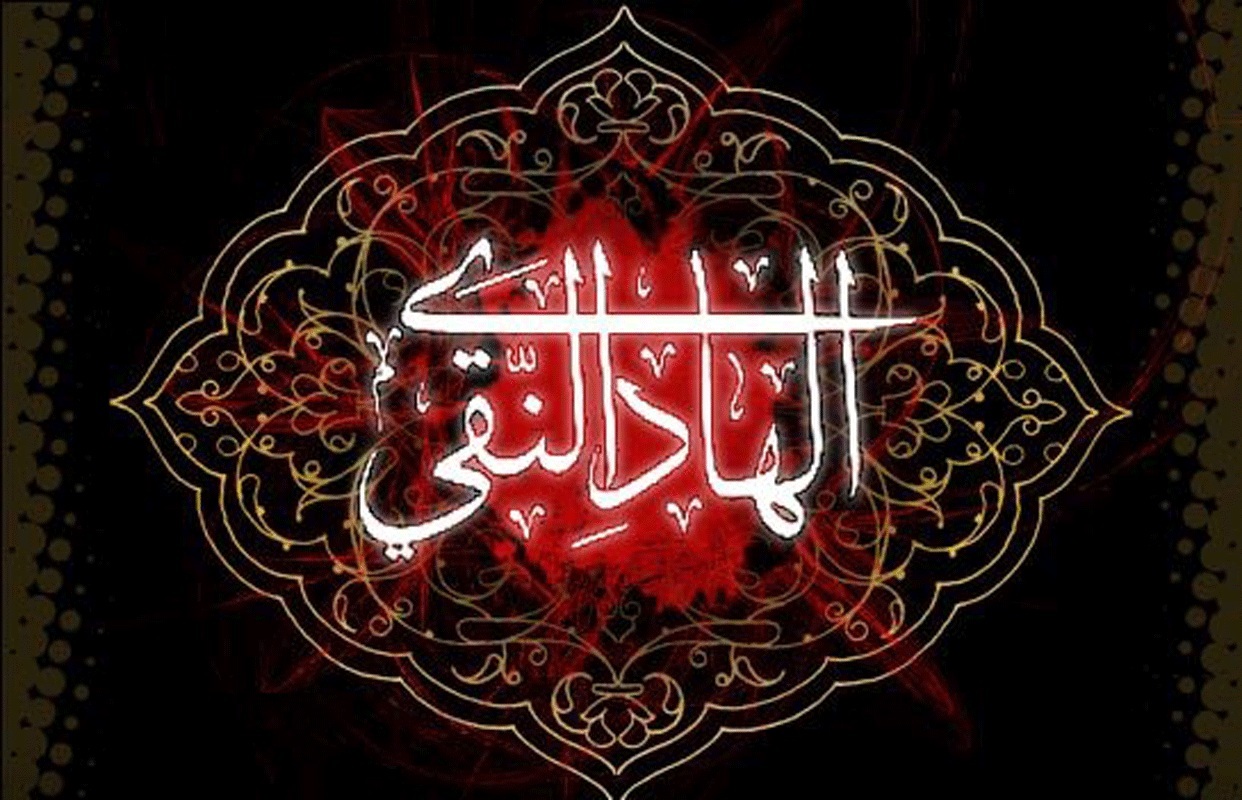 والپیپرهای جدید ویژه سالروز شهادت امام هادی(ع)
