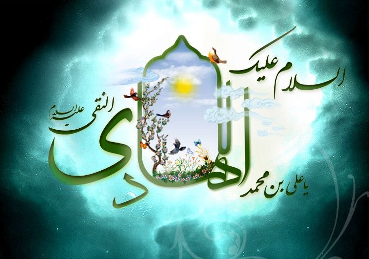 والپیپرهای جدید ویژه سالروز شهادت امام هادی(ع)