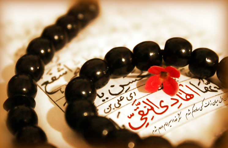 والپیپرهای جدید ویژه سالروز شهادت امام هادی(ع)