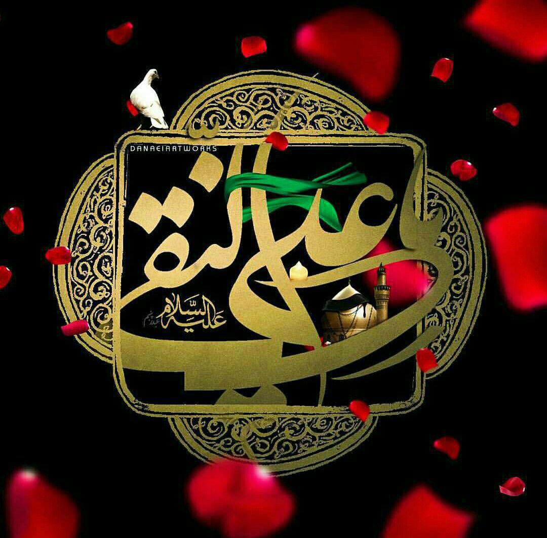 والپیپرهای جدید ویژه سالروز شهادت امام هادی(ع)