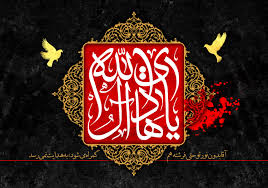 زیباترین عکس&zwnj;نوشته&zwnj;ها ویژه شهادت امام دهم شیعیان /// یکشنبه 19 اسفند روز شهادت