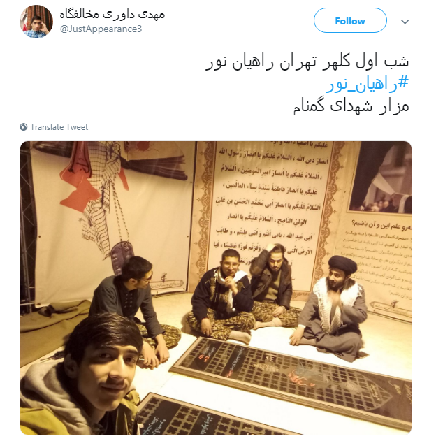 #راهیان_نور|