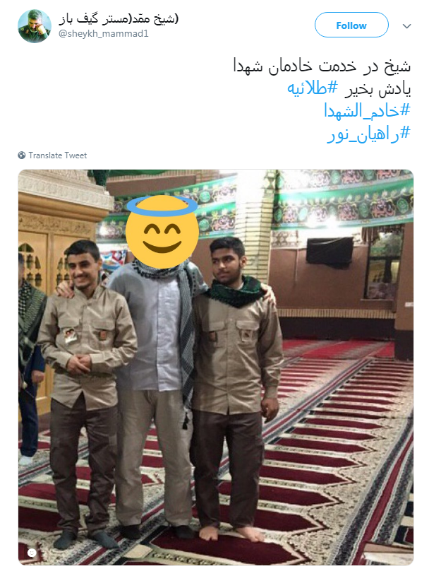 #راهیان_نور|