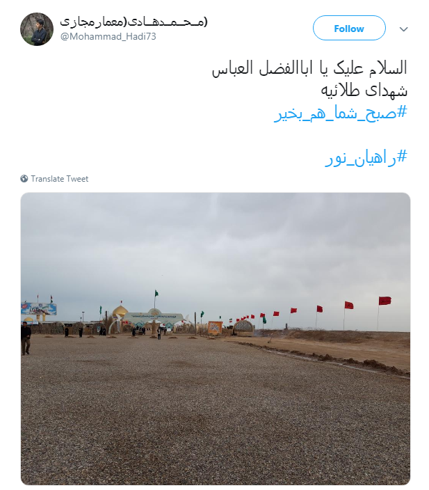 #راهیان_نور|