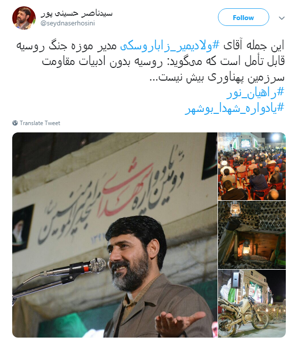 #راهیان_نور|
