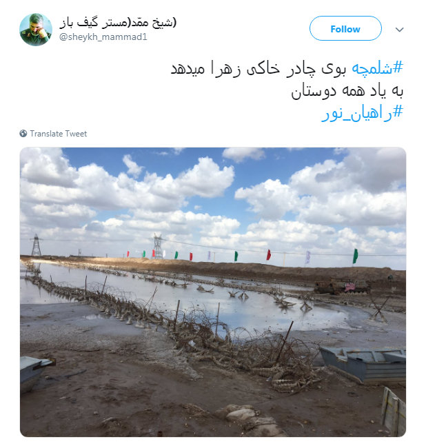 #راهیان_نور|
