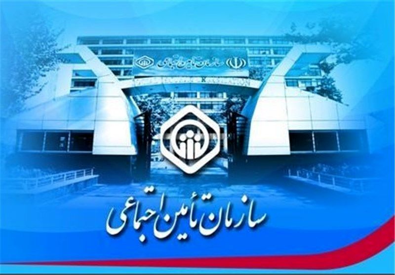 کاهش ۳ میلیونی مراجعه کنندگان حضوری تامین اجتماعی/سامانه نوبت دهی اینترنتی تامین اجتماعی راه اندازی شد