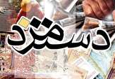 آخرین وضعیت حقوق کارگران در سال آینده