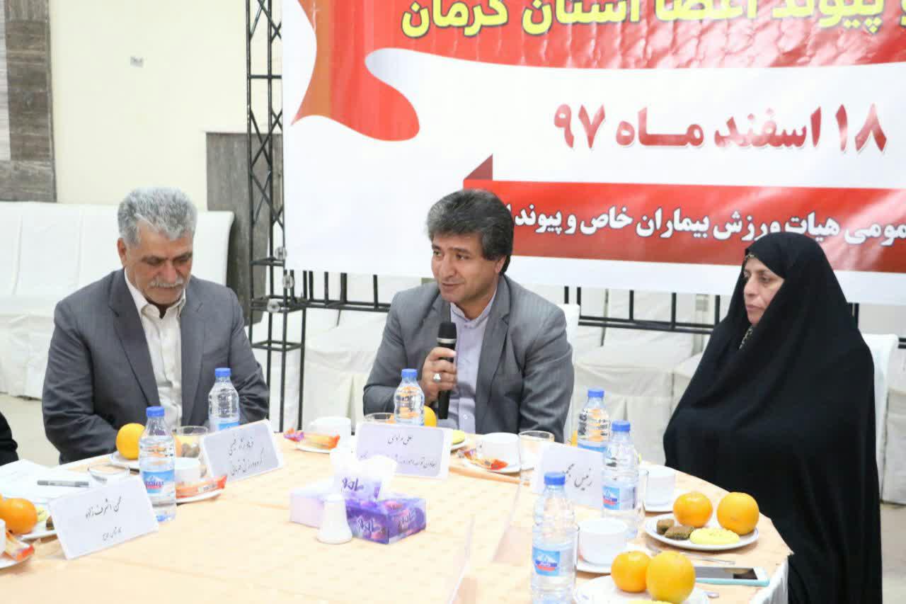 آمادگی کرمان برای میزبانی رقابت های ملی و بین المللی بیماران خاص