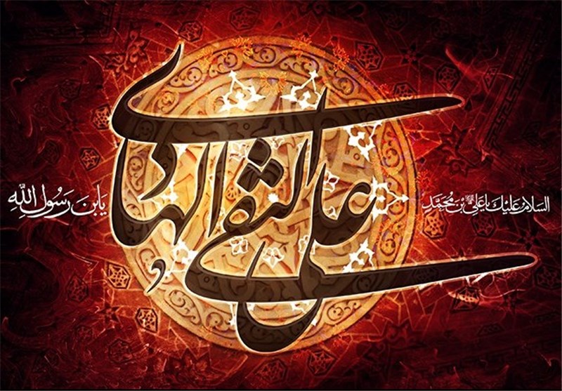 چهل حدیث نورانی از امام هادی (ع) چهل حدیث نورانی از امام هادی (ع)