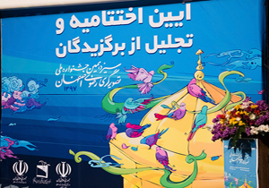 کسب رتبه دوم در سیزدهمین جشنواره ملی تصویرگری رضوی