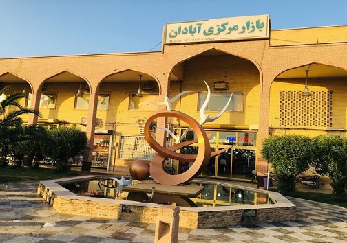 بازارهای آبادان متنوع و جذاب برای گردشگران