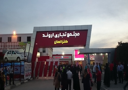 بازارهای آبادان متنوع و جذاب برای گردشگران