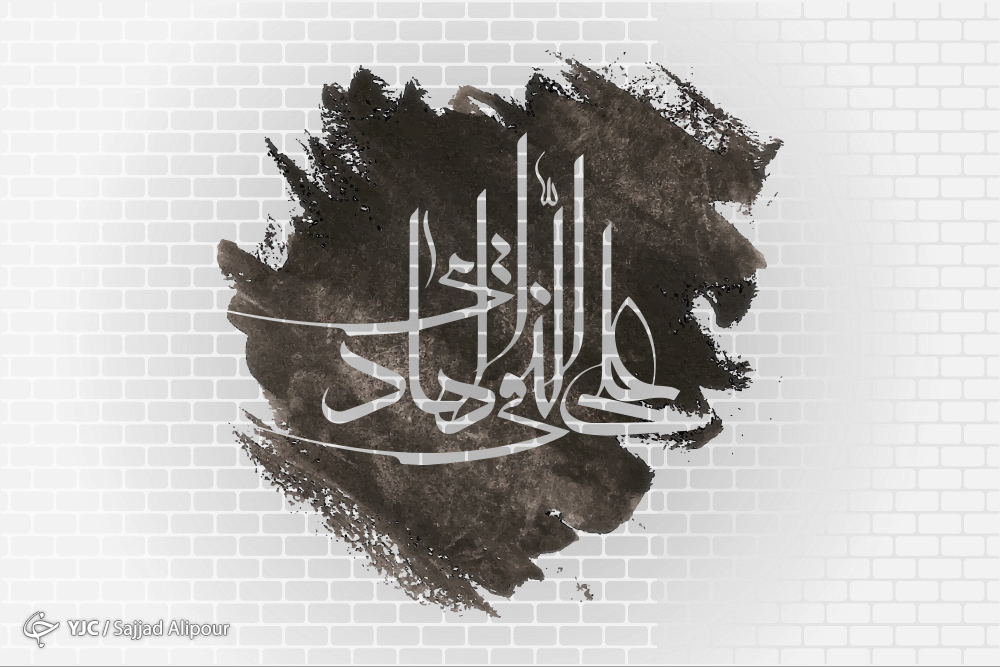 اشعار برگزیده شهادت امام هادی (ع)