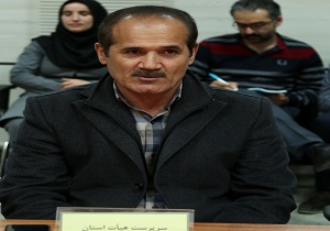 رئیس هیات هاکی کردستان معرفی شد