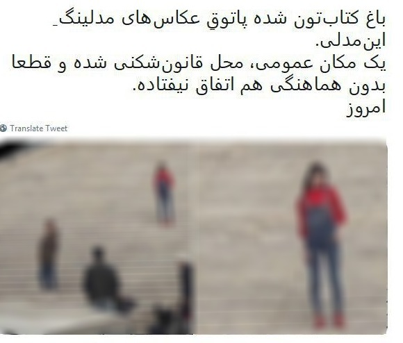 باغ کتاب پاتوق عکاسان مدلینگ!/ پاسخ یک مسئول به انتشار عکس&zwnj;های نامتعارف