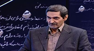 بسته