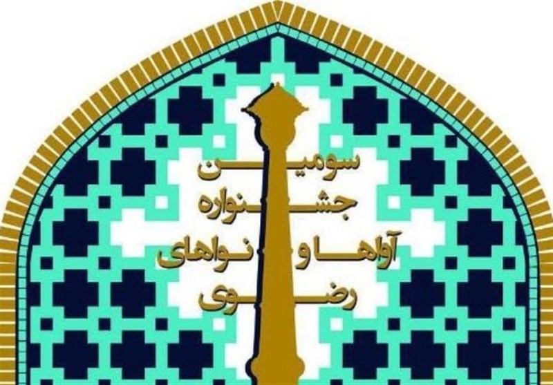 عذر خواهی بنیاد رودکی برای برگزاری همایش لوازم آرایش / باخت به مراکش گریبان گیر شهرام شکوهی شد
